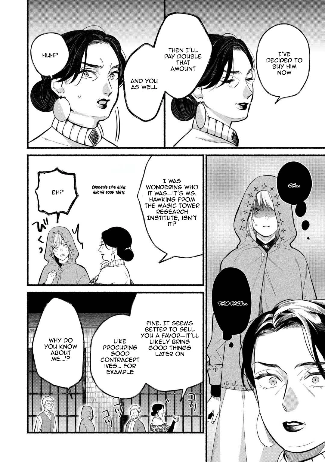The Disappeared Villainess Chapter 3 Page 6